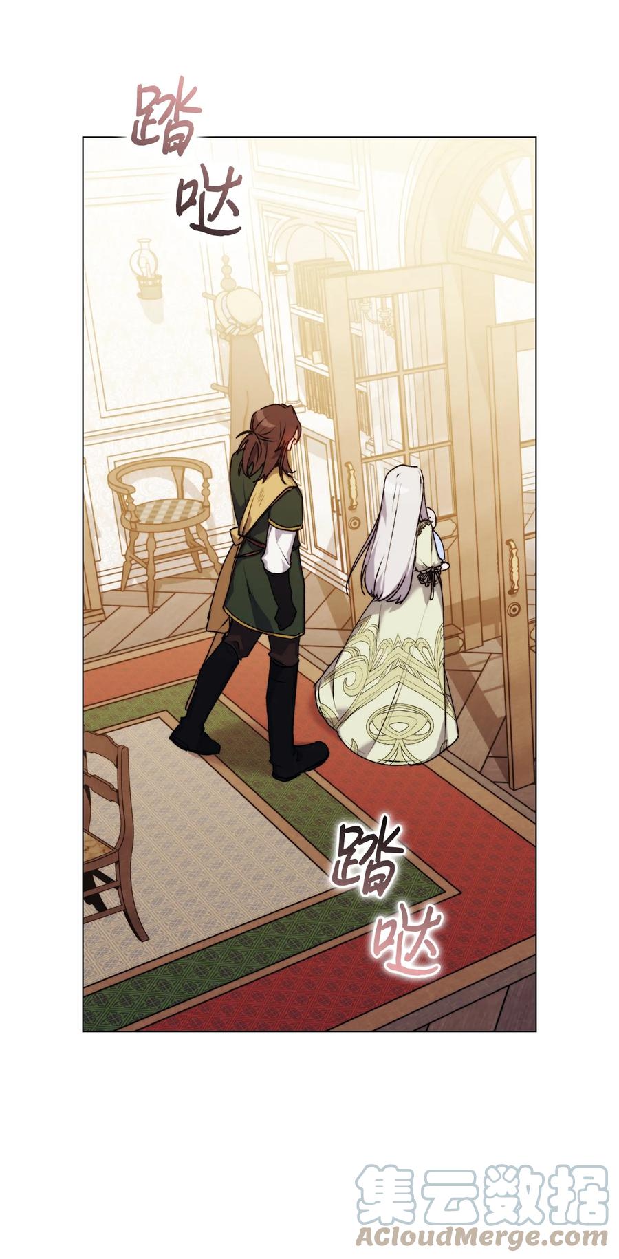 陛下，这一生我会好好培养你！ 52 蠢笨如猪 第73页