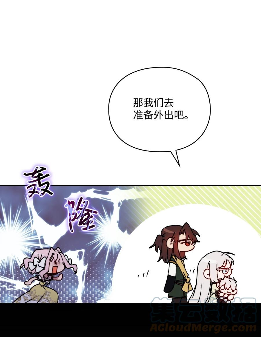 陛下，这一生我会好好培养你！ 53 爸爸妈妈，和我 第16页