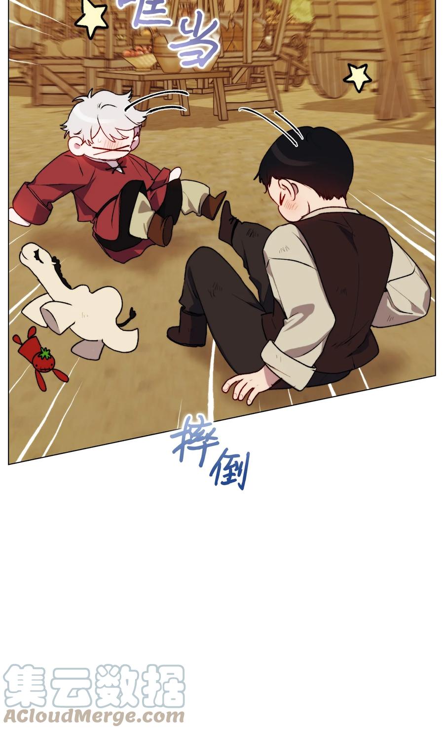 陛下，这一生我会好好培养你！ 53 爸爸妈妈，和我 第43页