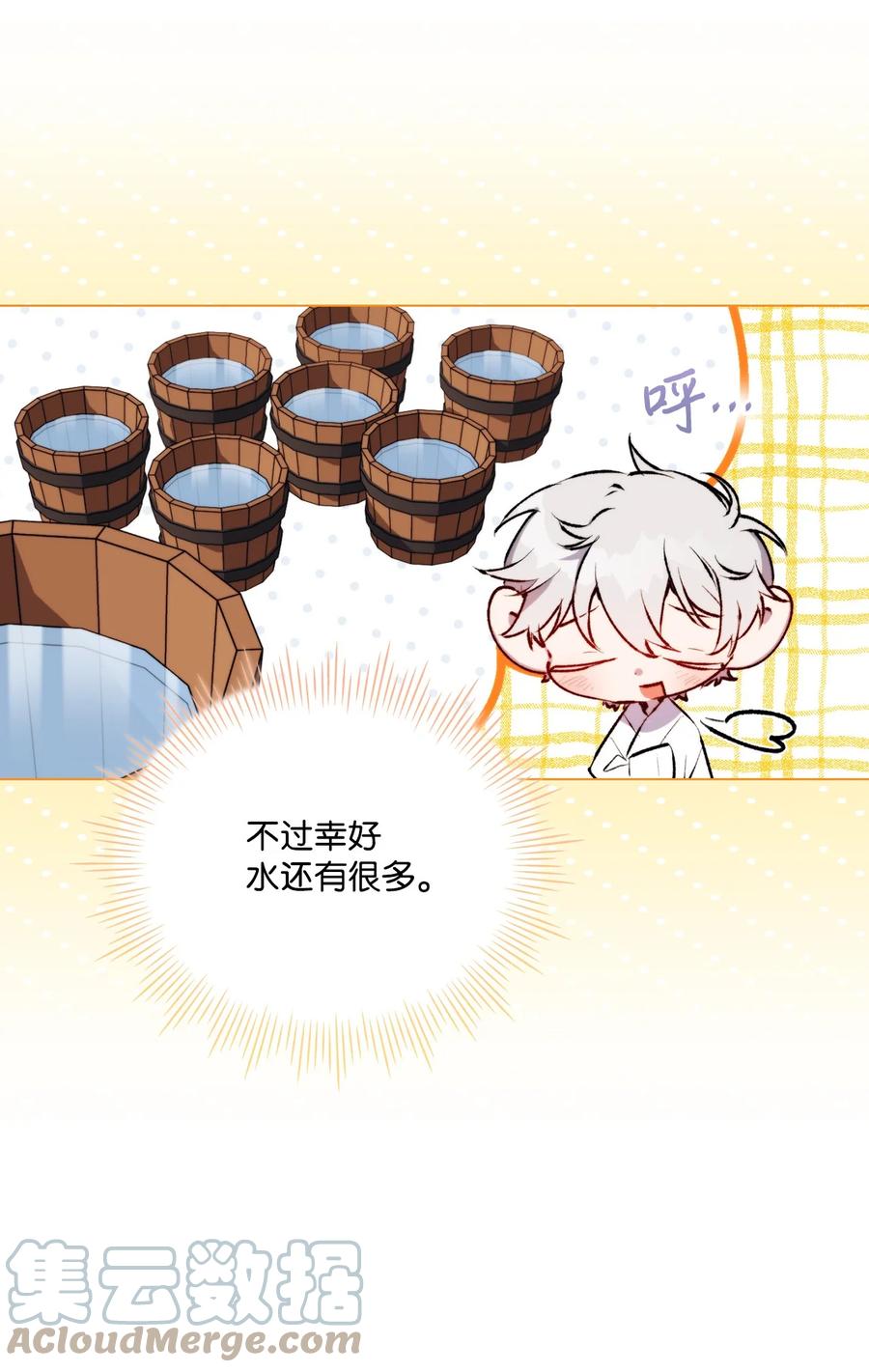 陛下，这一生我会好好培养你！ 56 母后的教育 第7页