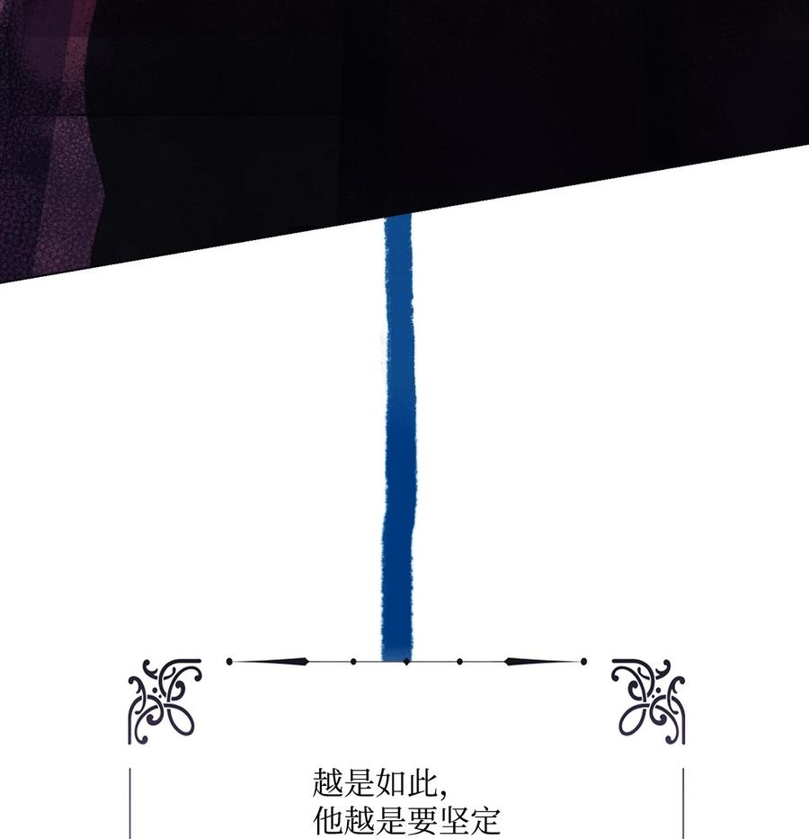 陛下，这一生我会好好培养你！ 56 母后的教育 第53页