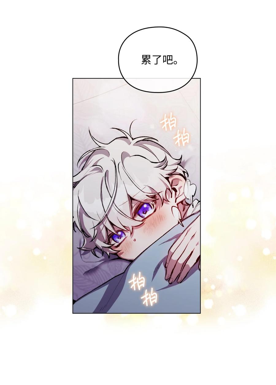 陛下，这一生我会好好培养你！ 03 可疑的乳母 第5页