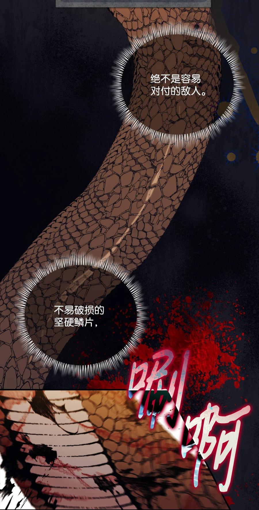 陛下，这一生我会好好培养你！ 59 疑点重重 第2页