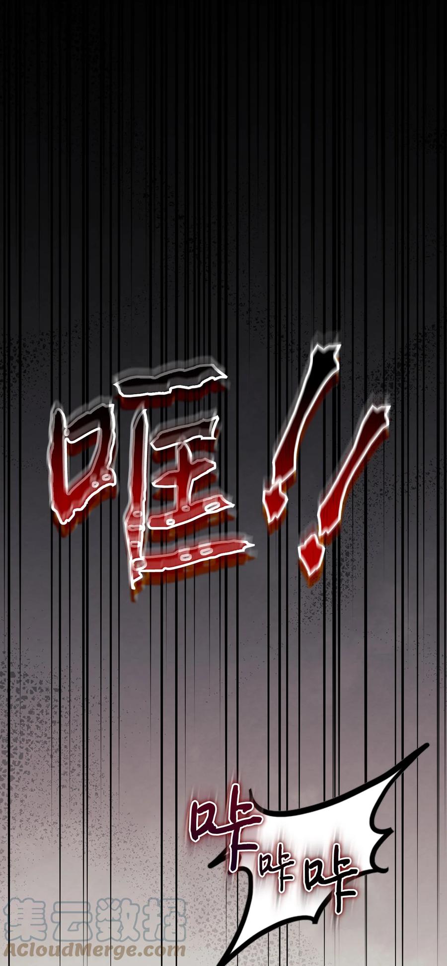 陛下，这一生我会好好培养你！ 60 更大的危机 第40页
