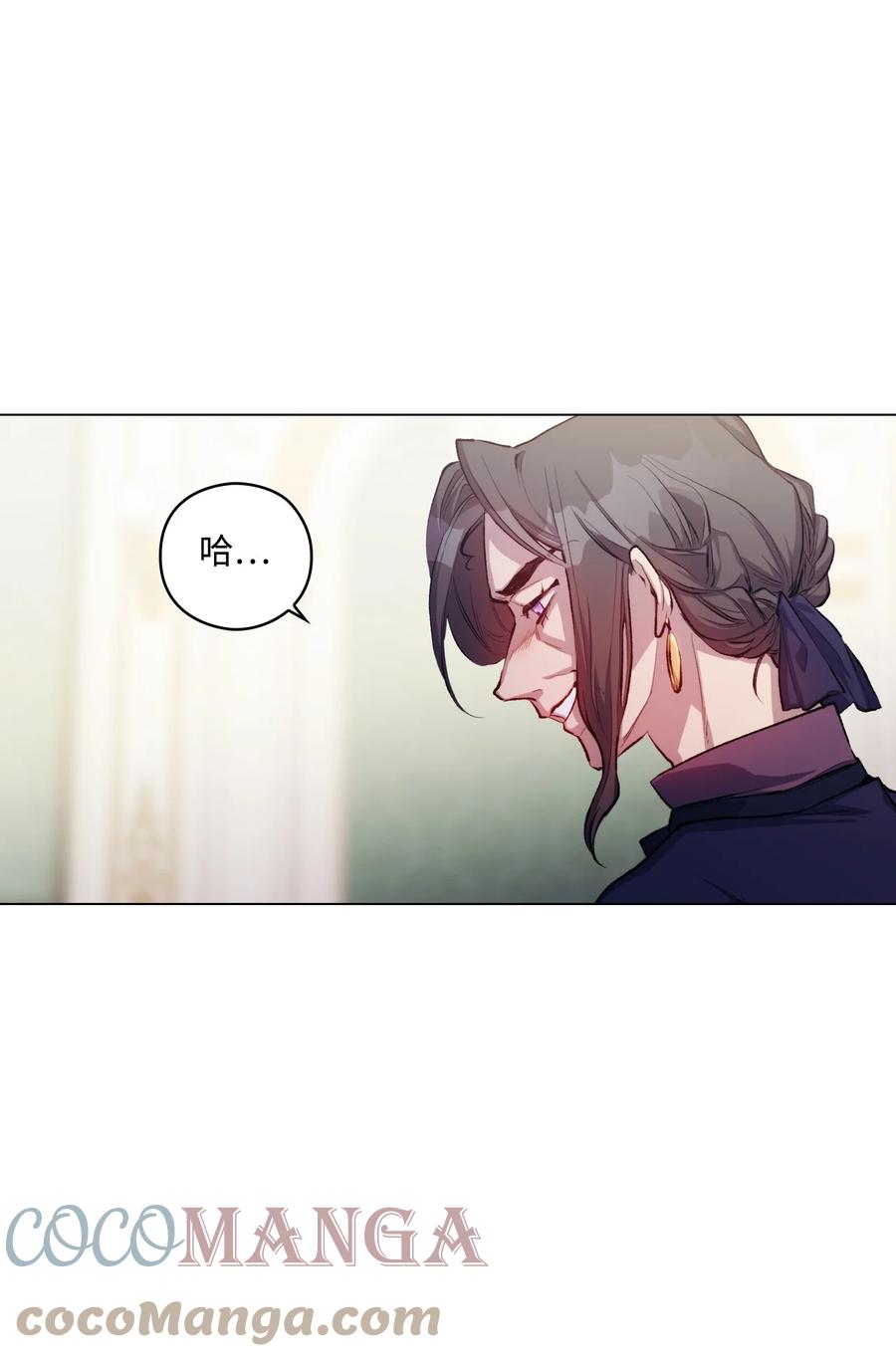 陛下，这一生我会好好培养你！ 04 师父 第25页