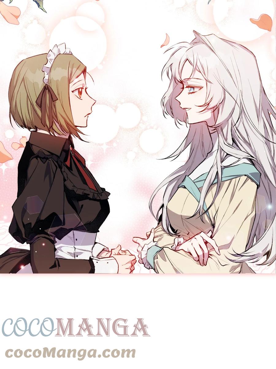 陛下，这一生我会好好培养你！ 04 师父 第34页