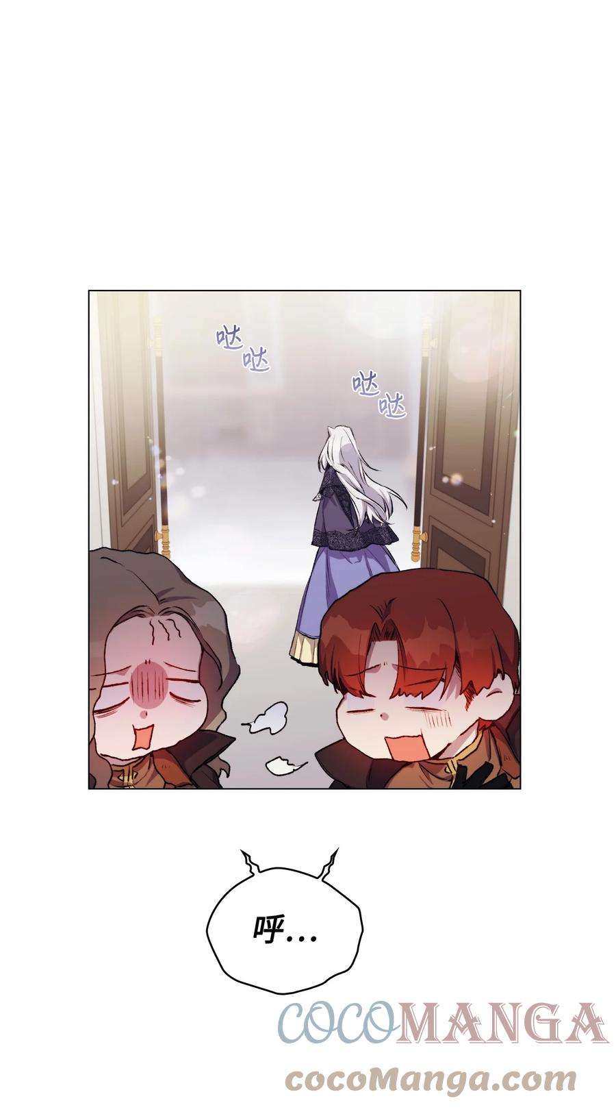陛下，这一生我会好好培养你！ 04 师父 第67页