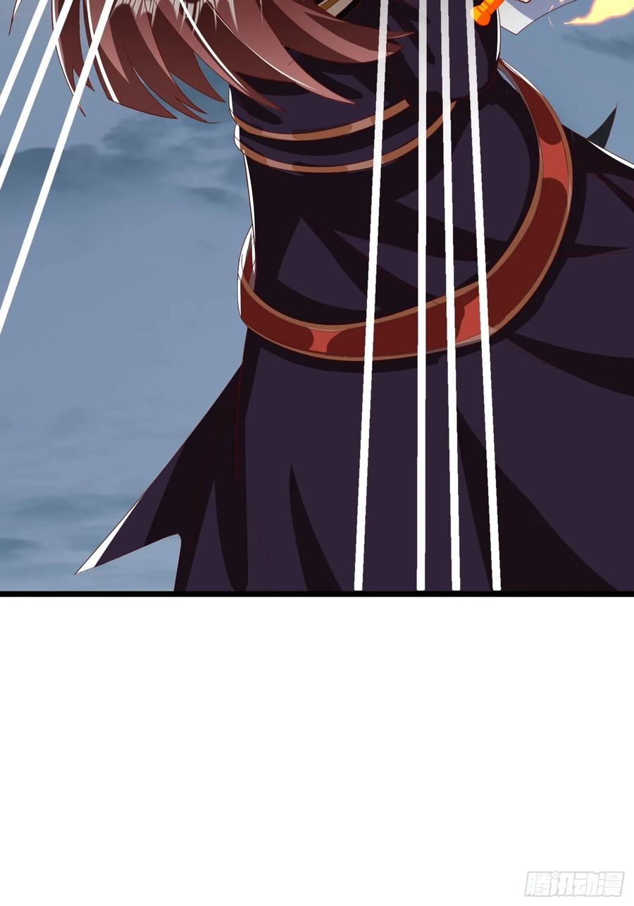 《神天至尊》71话 神魂俱灭 第22页