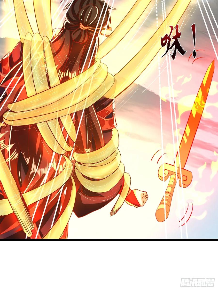 《神天至尊》71话 神魂俱灭 第34页