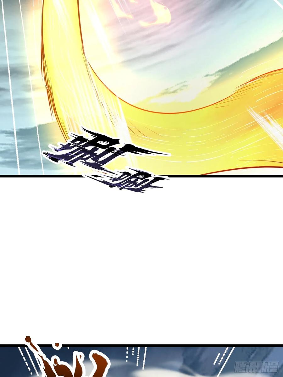 《神天至尊》71话 神魂俱灭 第36页