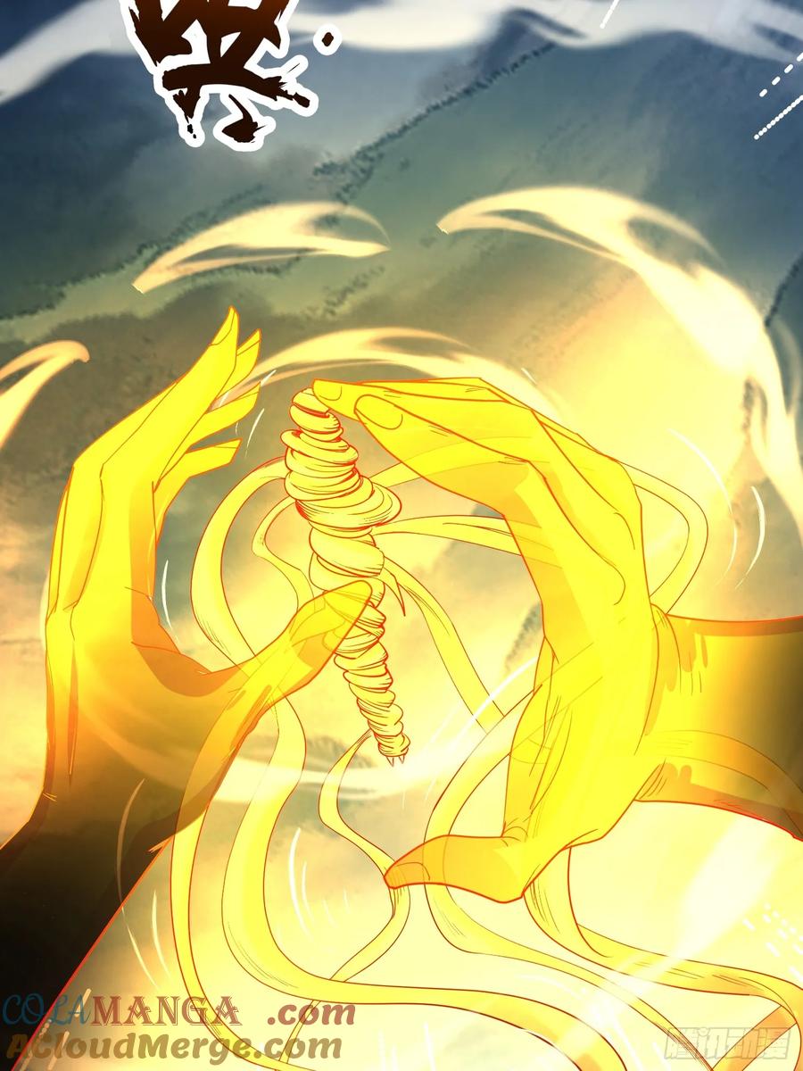 《神天至尊》71话 神魂俱灭 第37页