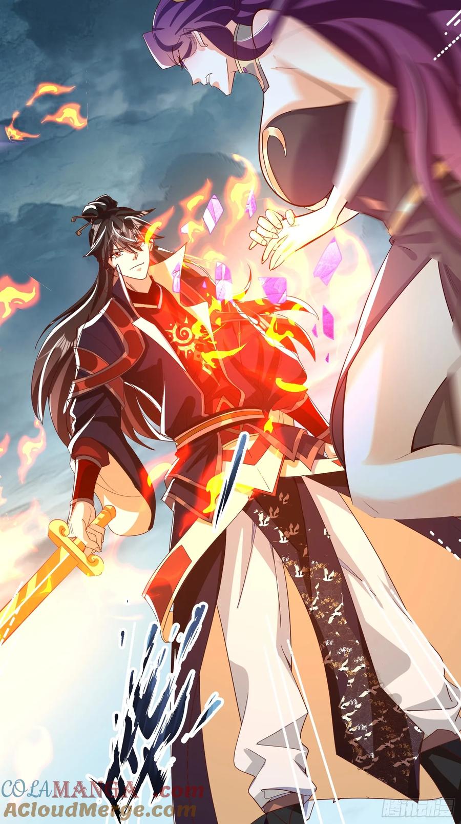 《神天至尊》71话 神魂俱灭 第29页