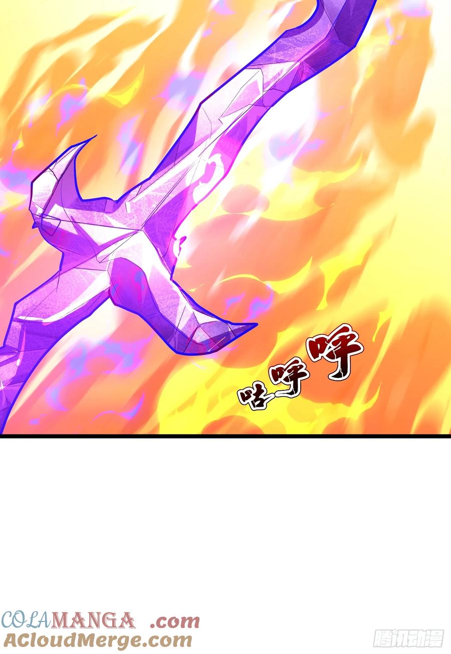 《神天至尊》71话 神魂俱灭 第25页