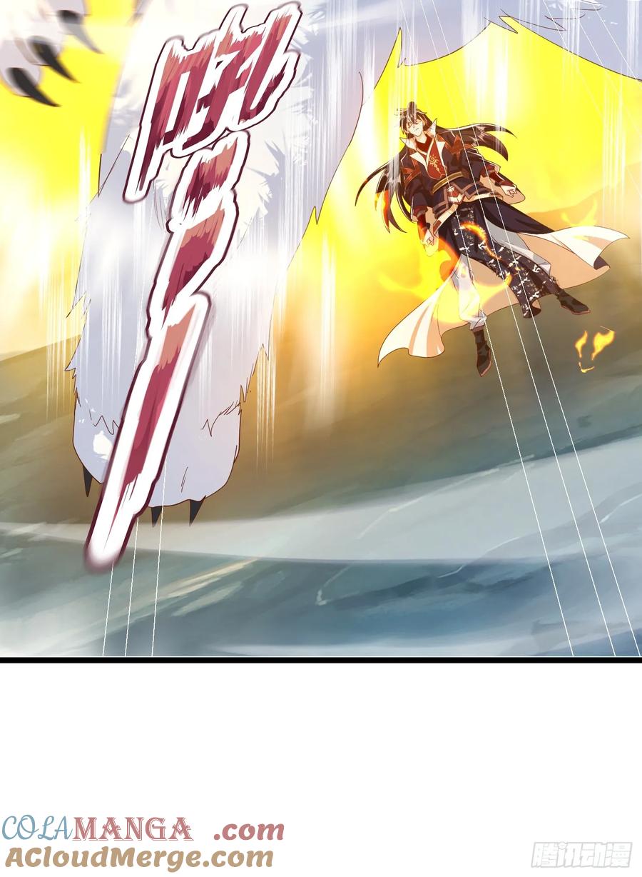 《神天至尊》71话 神魂俱灭 第9页
