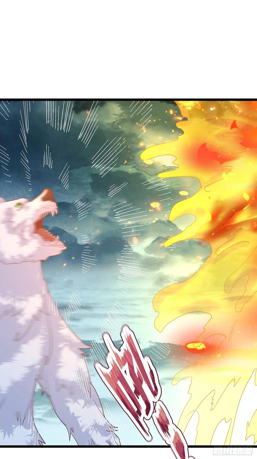 《神天至尊》71话 神魂俱灭 第10页