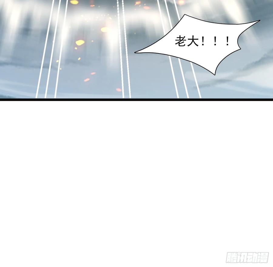 《神天至尊》71话 神魂俱灭 第42页