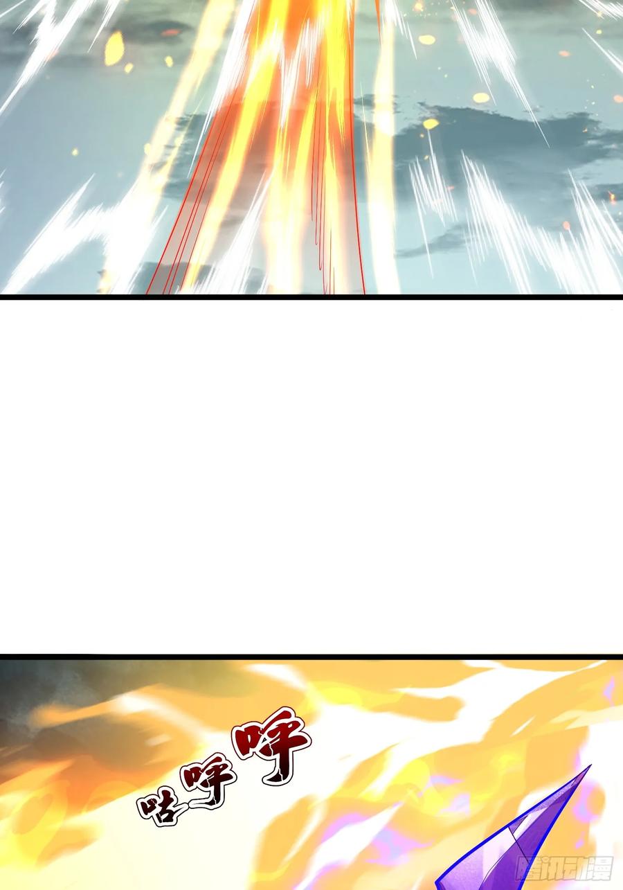 《神天至尊》71话 神魂俱灭 第24页
