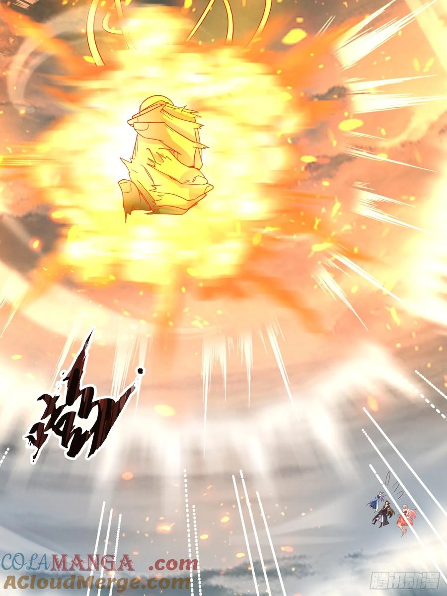 《神天至尊》71话 神魂俱灭 第41页