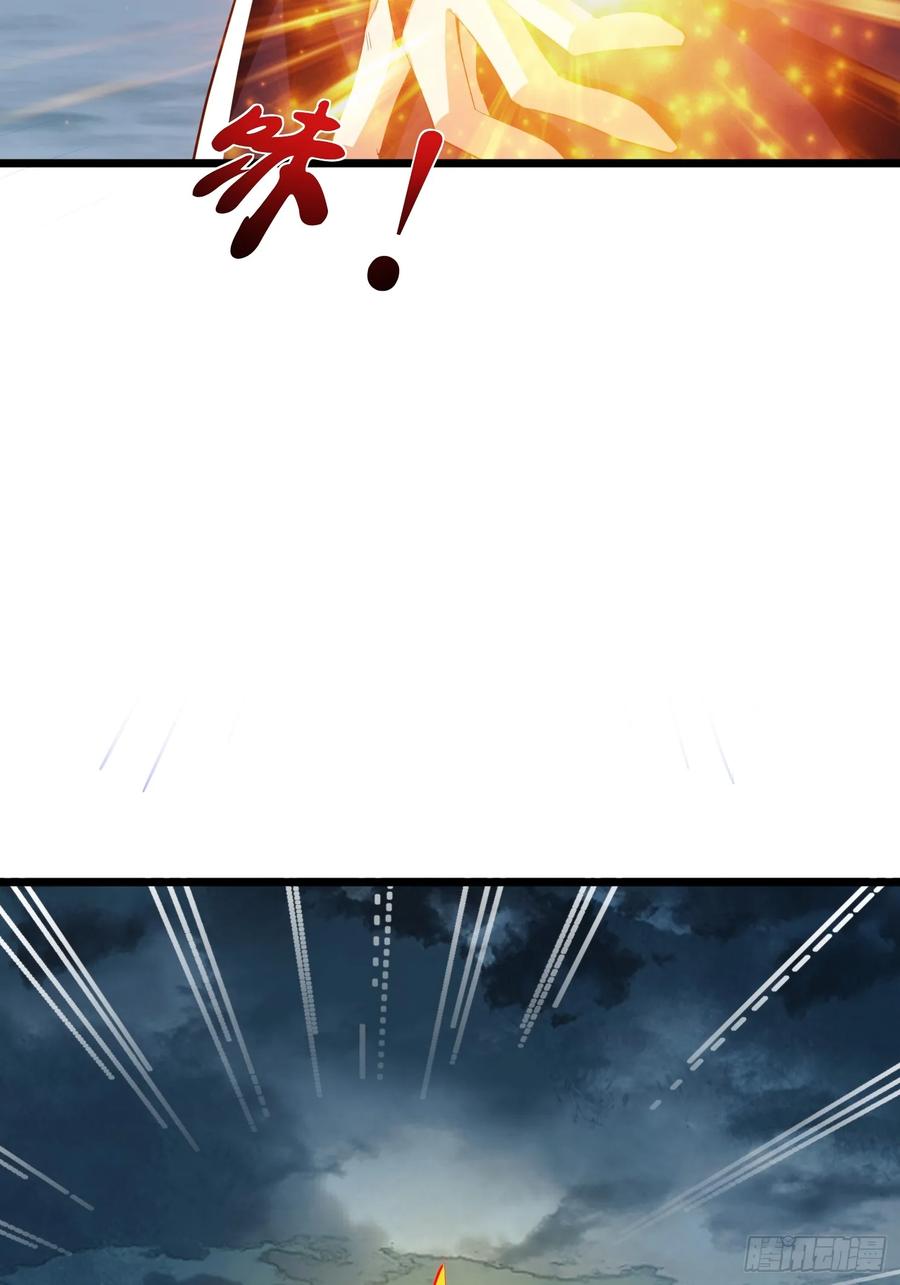 《神天至尊》71话 神魂俱灭 第18页