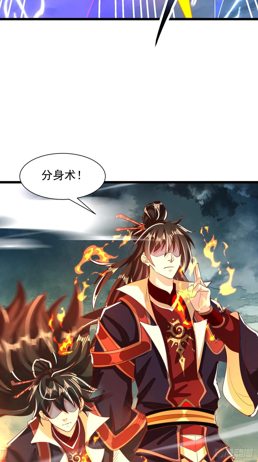《神天至尊》71话 神魂俱灭 第14页