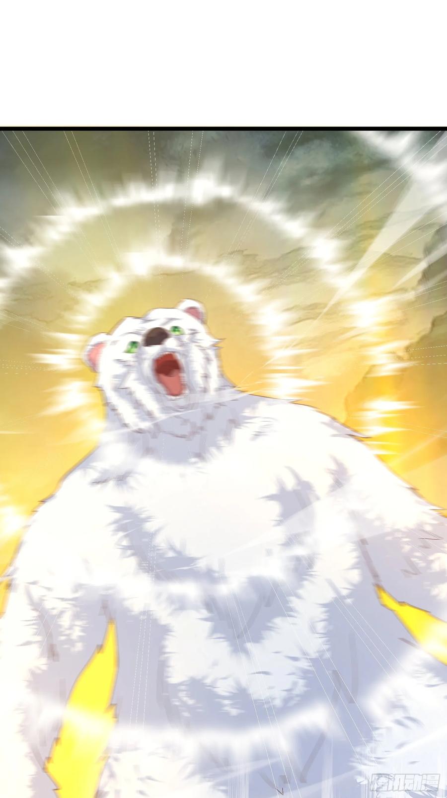 《神天至尊》71话 神魂俱灭 第8页