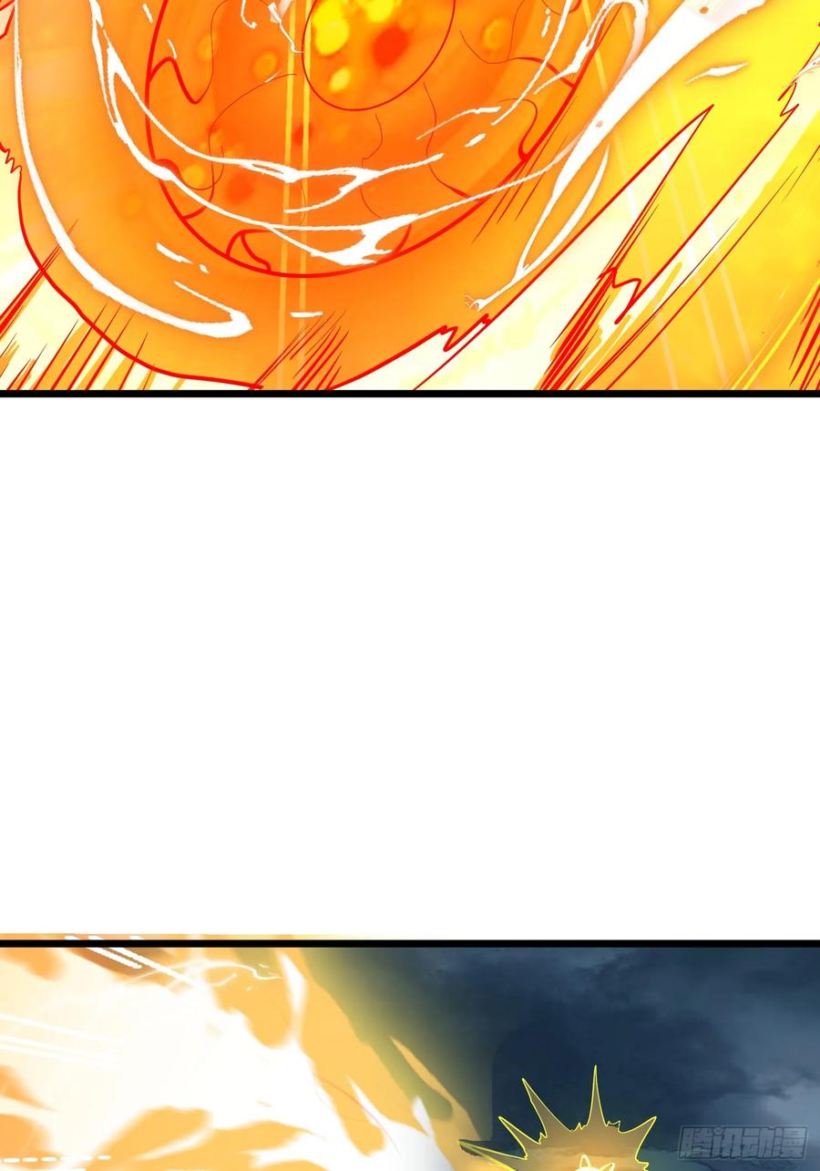 《神天至尊》71话 神魂俱灭 第20页