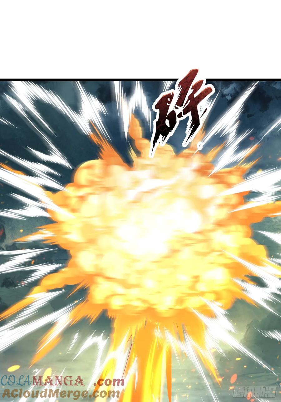 《神天至尊》71话 神魂俱灭 第23页