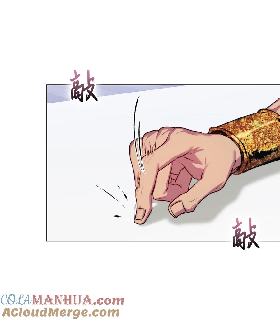 陛下，这一生我会好好培养你！ 71 我带你逃 第70页