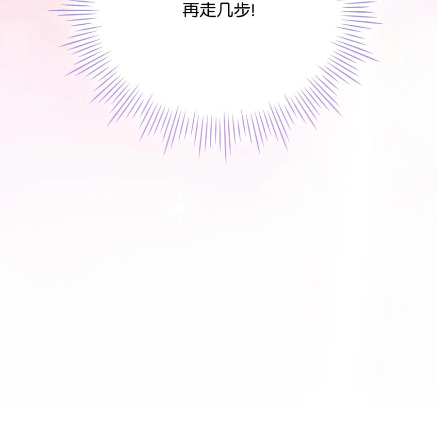 陛下，这一生我会好好培养你！ 72 就差一步 第35页
