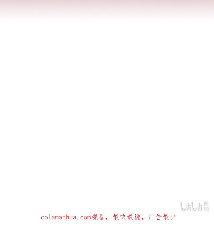 陛下，这一生我会好好培养你！ 73 还是心软了 第80页