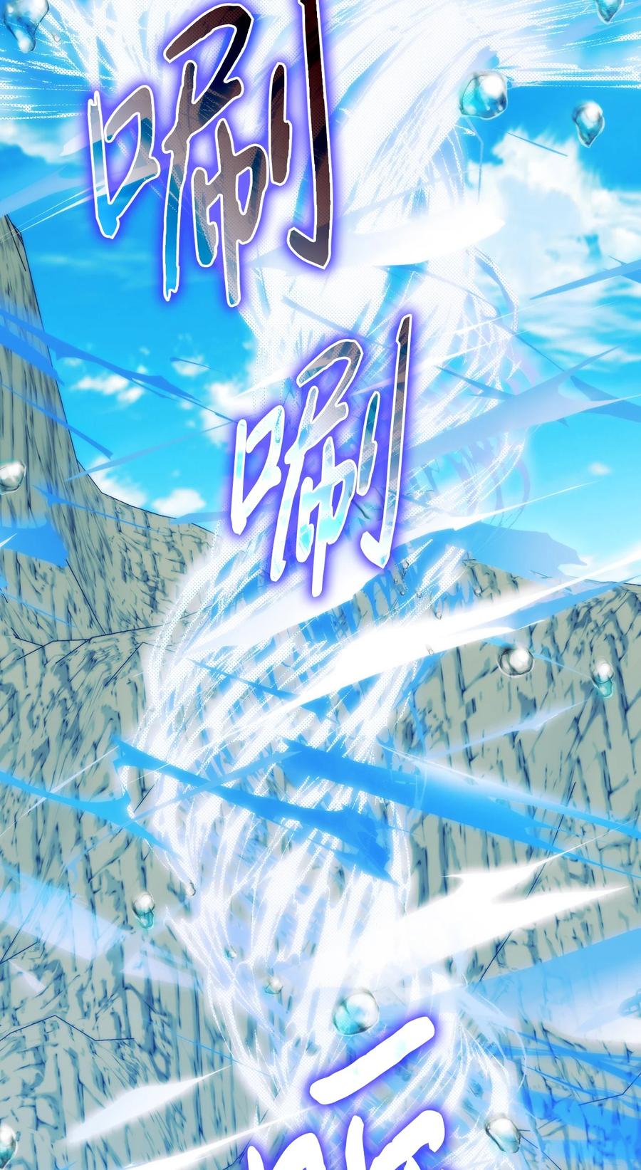 陛下，这一生我会好好培养你！ 76 女神降临 第78页