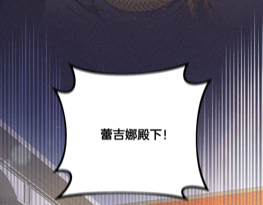混球的姐姐 第78话 真人做实验 第187页