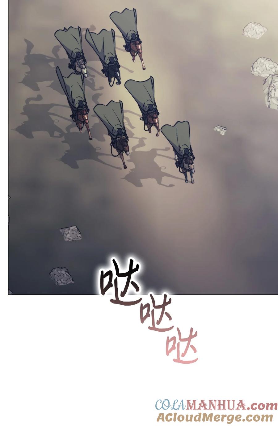 陛下，这一生我会好好培养你！ 81 早知你不是柔弱的公主 第27页