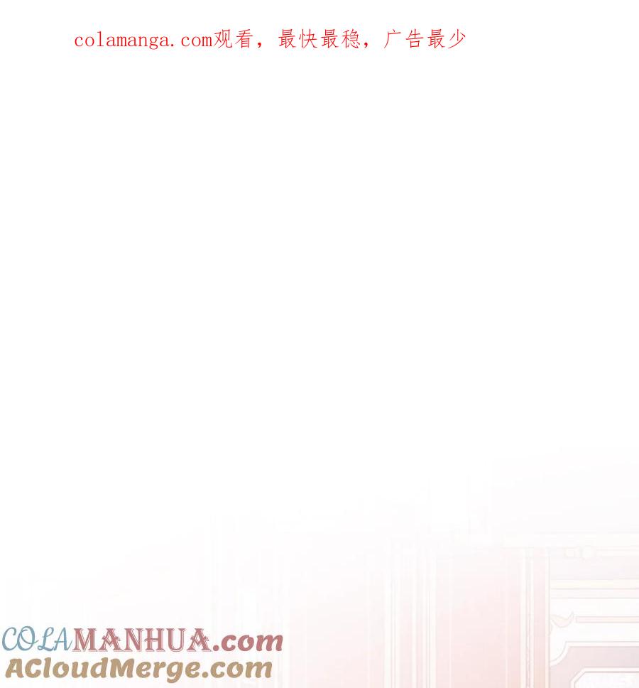 陛下，这一生我会好好培养你！ 83 疯狗 第1页