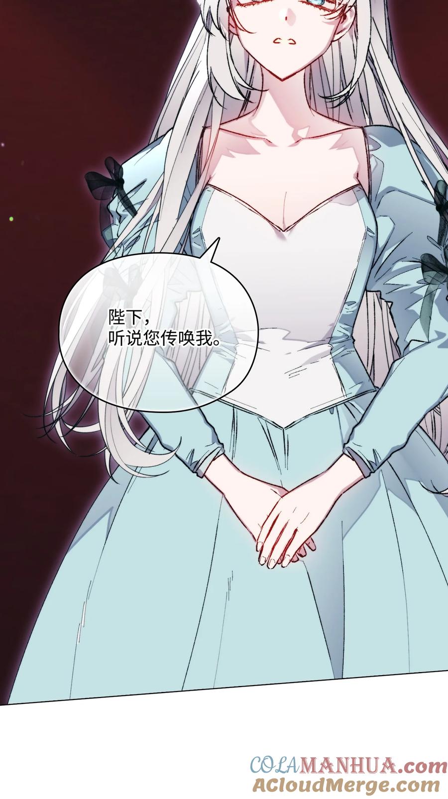 陛下，这一生我会好好培养你！ 83 疯狗 第4页