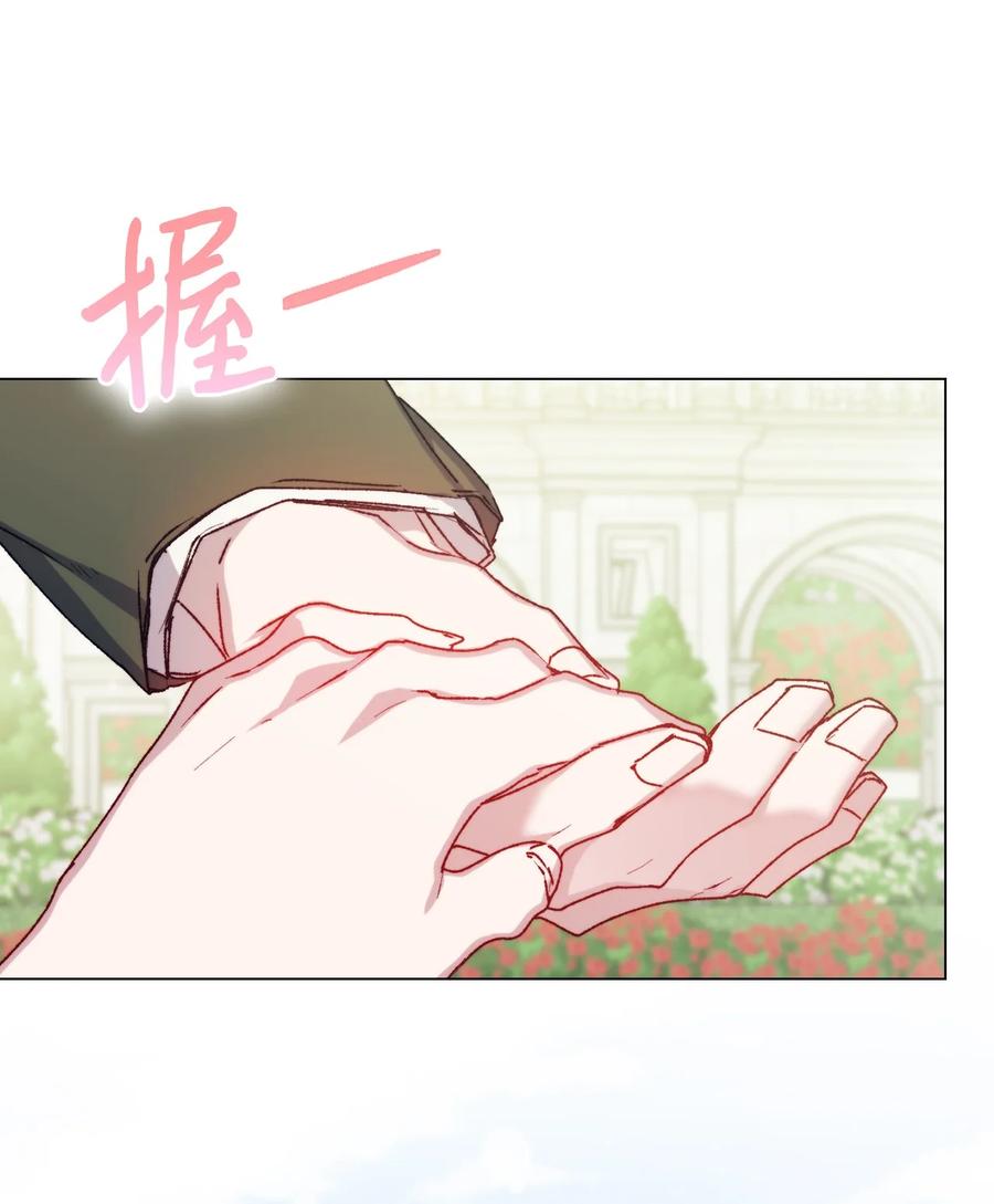 陛下，这一生我会好好培养你！ 87 无法再当一家人 第53页