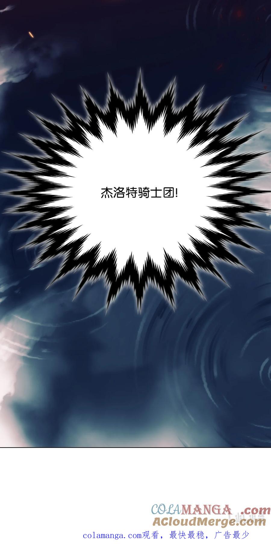 陛下，这一生我会好好培养你！ 91 不侍寝的理由 第82页