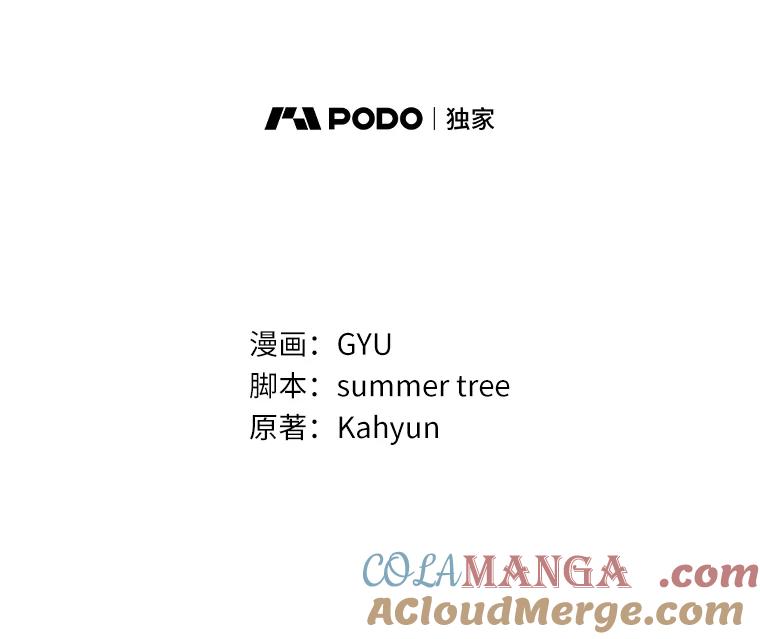 《必须同寝才可以》1.一起睡觉吧 第22页