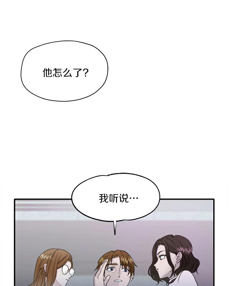 《必须同寝才可以》1.一起睡觉吧 第45页