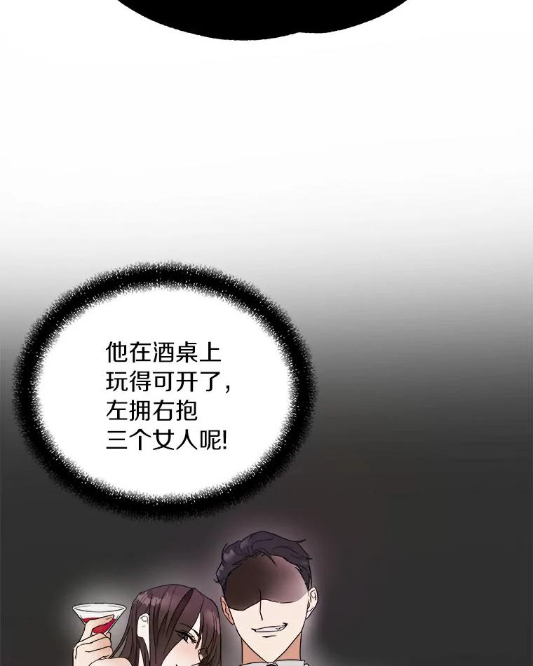 《必须同寝才可以》1.一起睡觉吧 第47页