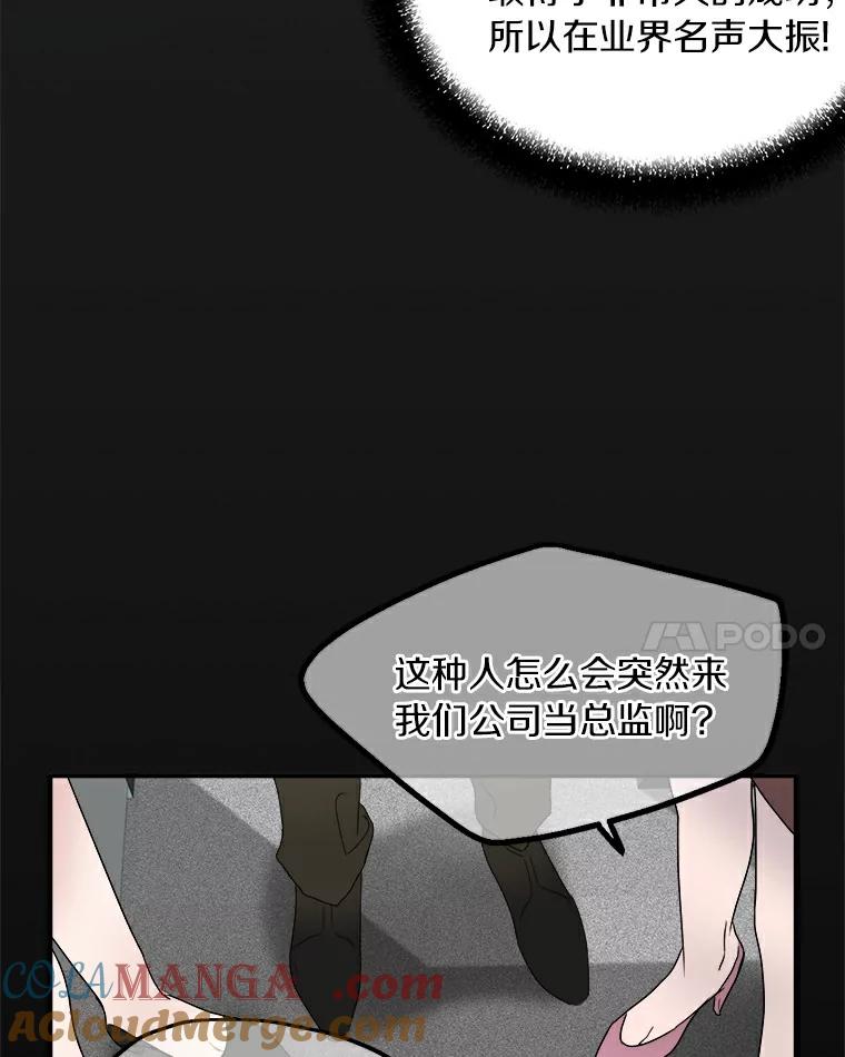《必须同寝才可以》1.一起睡觉吧 第49页