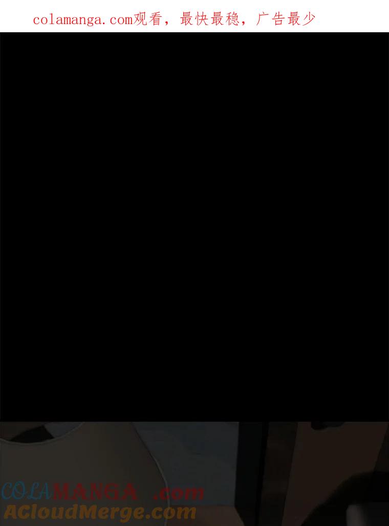 《必须同寝才可以》1.一起睡觉吧 第1页