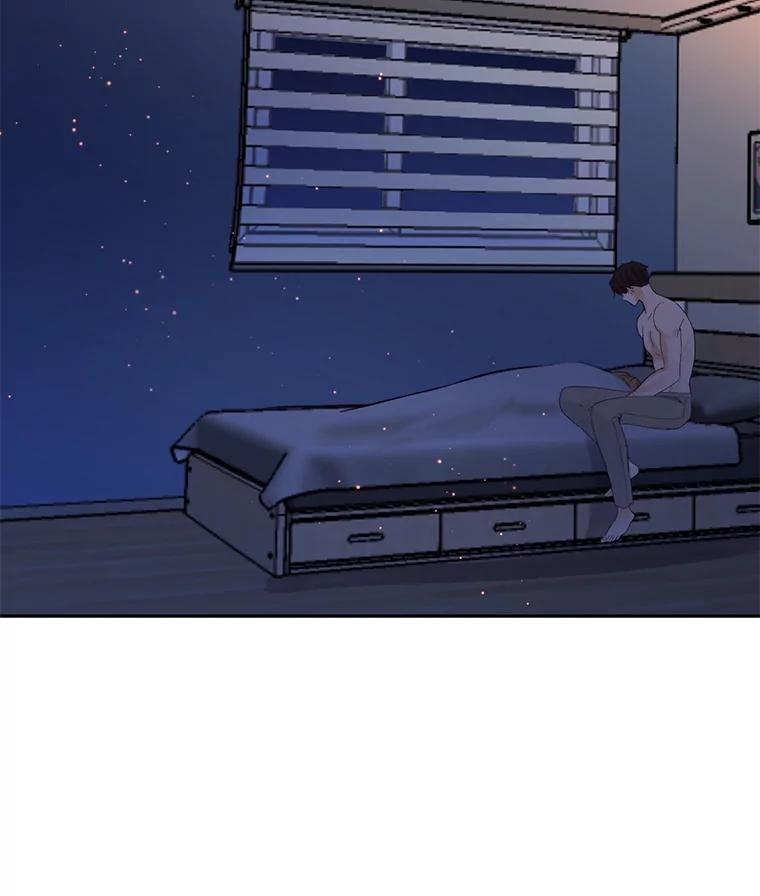 《触发嫉妒》105.习惯他的温度 第96页