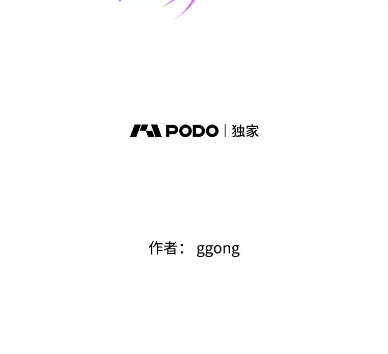 《触发嫉妒》105.习惯他的温度 第35页