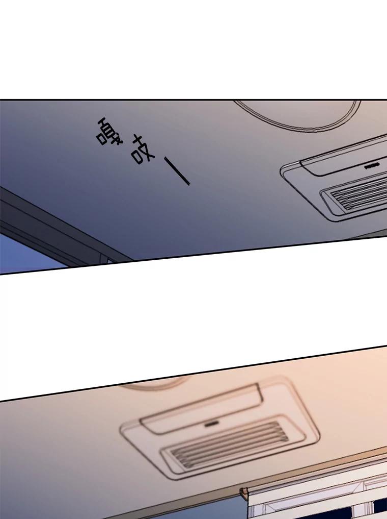 《触发嫉妒》105.习惯他的温度 第86页