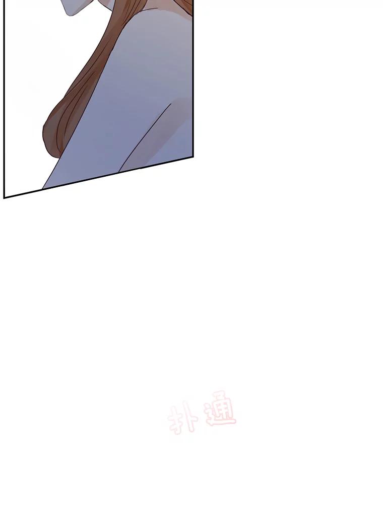 《触发嫉妒》105.习惯他的温度 第83页