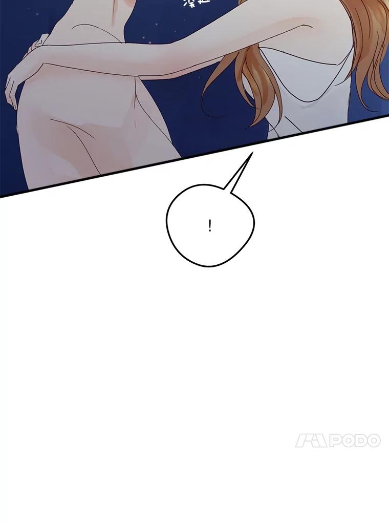 《触发嫉妒》105.习惯他的温度 第54页