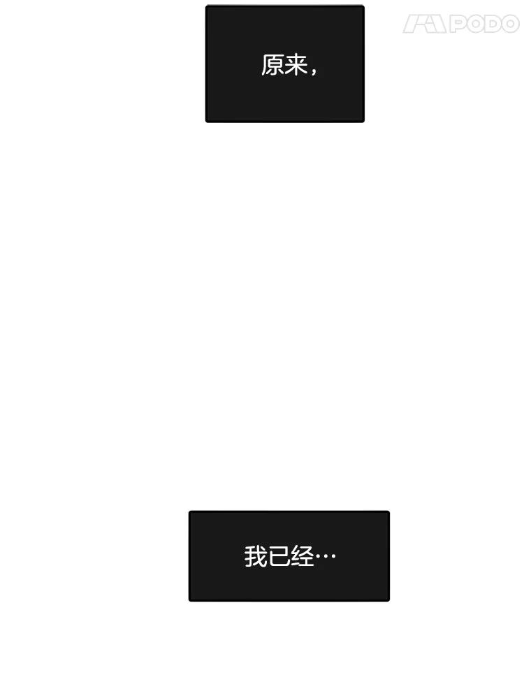 《触发嫉妒》105.习惯他的温度 第18页