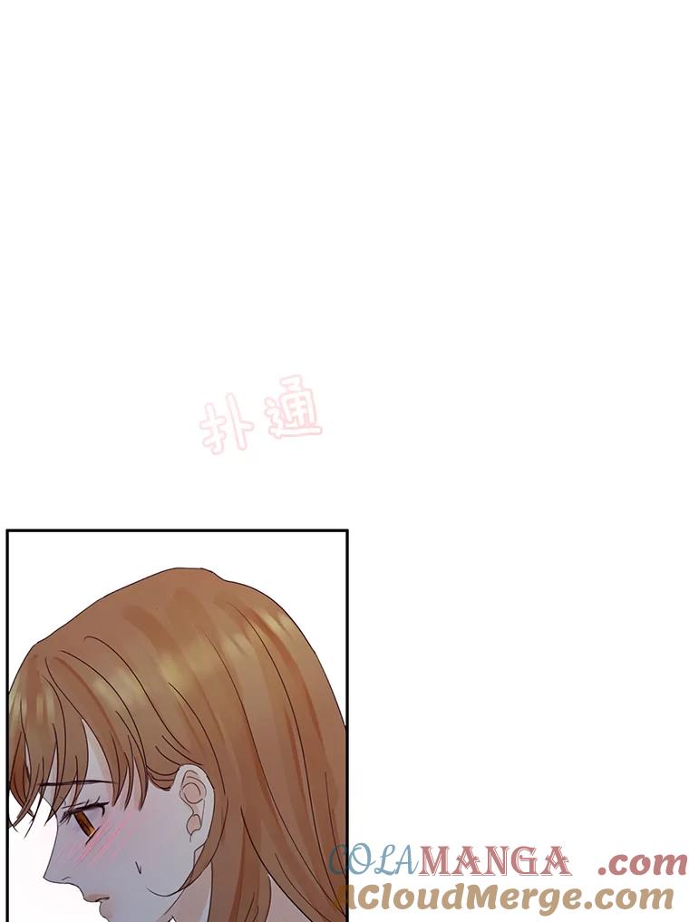 《触发嫉妒》105.习惯他的温度 第82页