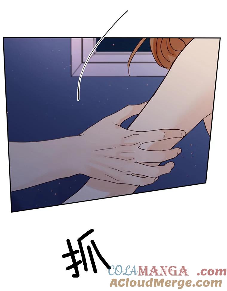 《触发嫉妒》105.习惯他的温度 第52页
